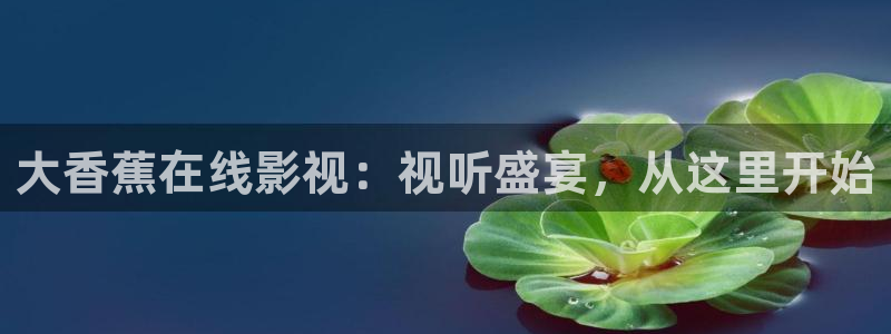 桃花影院免费看电影