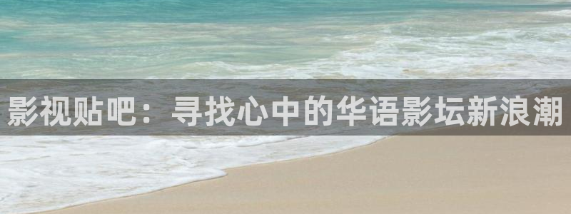 桃花电影完整版在线观看